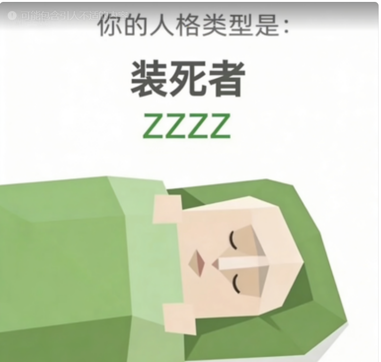 ZZZZ